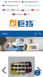 Mobile Screenshot of cngiant.net